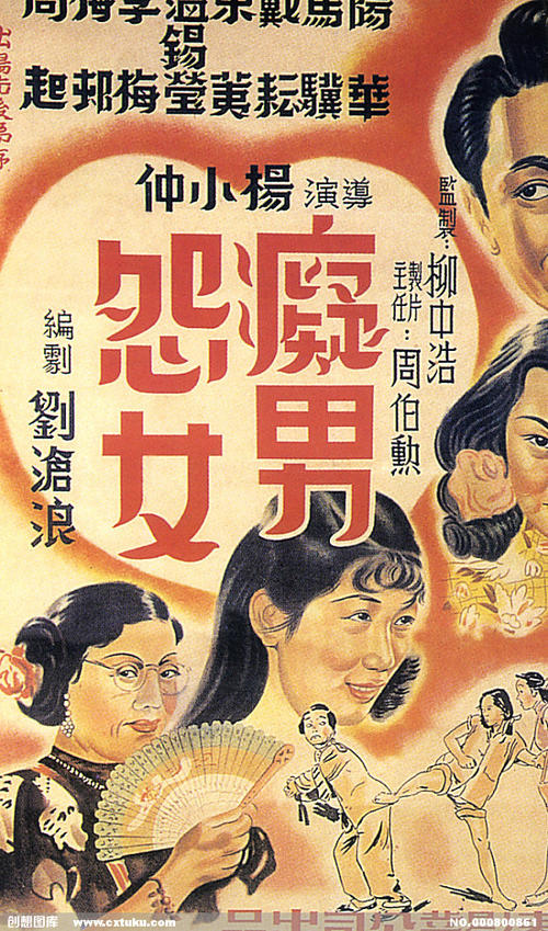 平顶山办理毕业证